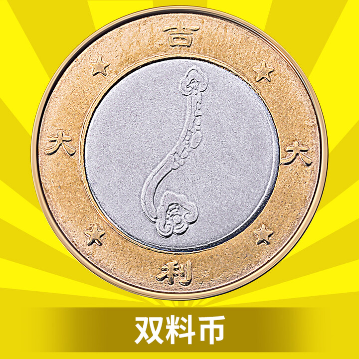 巧币(巧币价格)