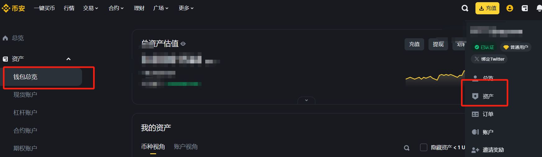 炒平台币(平台币玩法) 炒平台币(平台币玩法)