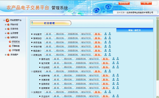 gbcax交易平台(gb交易所软件下载)