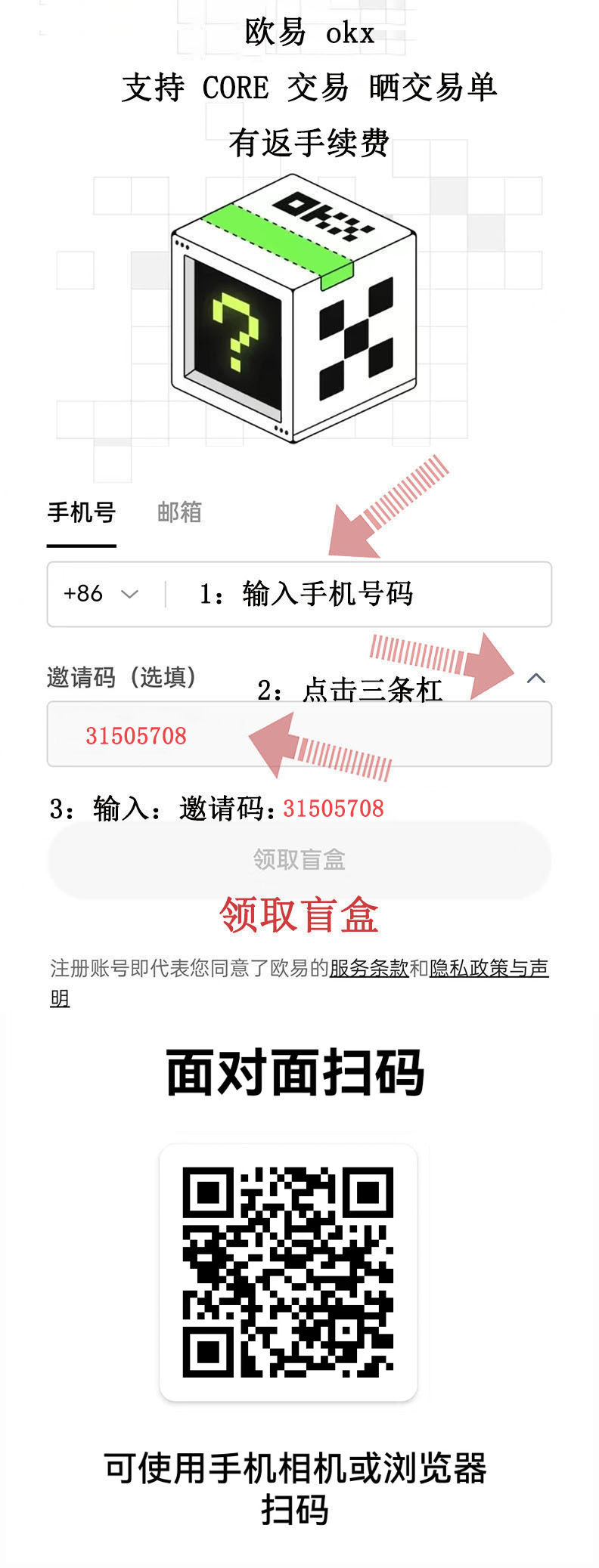 gbcax交易平台(gb交易所软件下载)