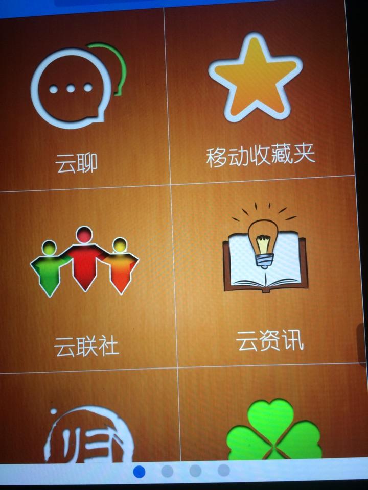 云币商城(云币商城被国家打击了吗知乎)