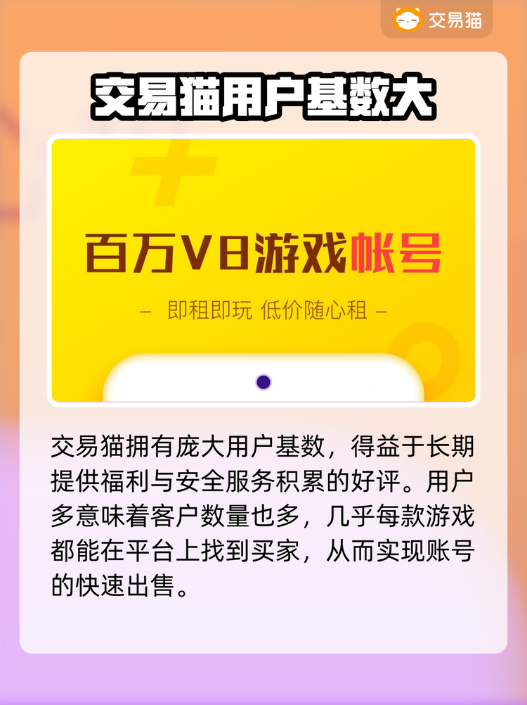 可以交易的平台(有没有什么可以交易的平台) 可以交易的平台(有没有什么可以交易的平台)