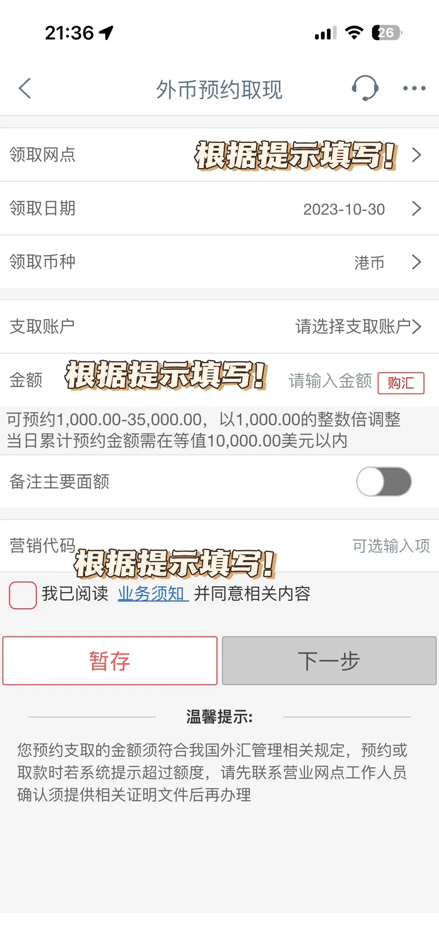 币率兑换(加拿大汇率换算人民币)