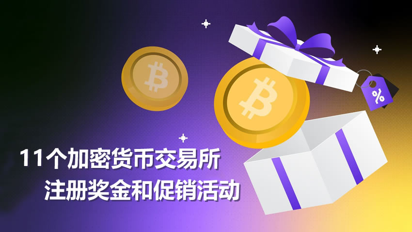 bcoin交易平台(bcone交易所官网) bcoin交易平台(bcone交易所官网)