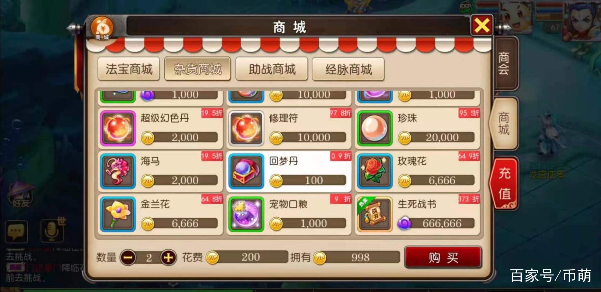 云币商城(云币商城申请稳定币牌照了吗?) 云币商城(云币商城申请稳定币牌照了吗?)