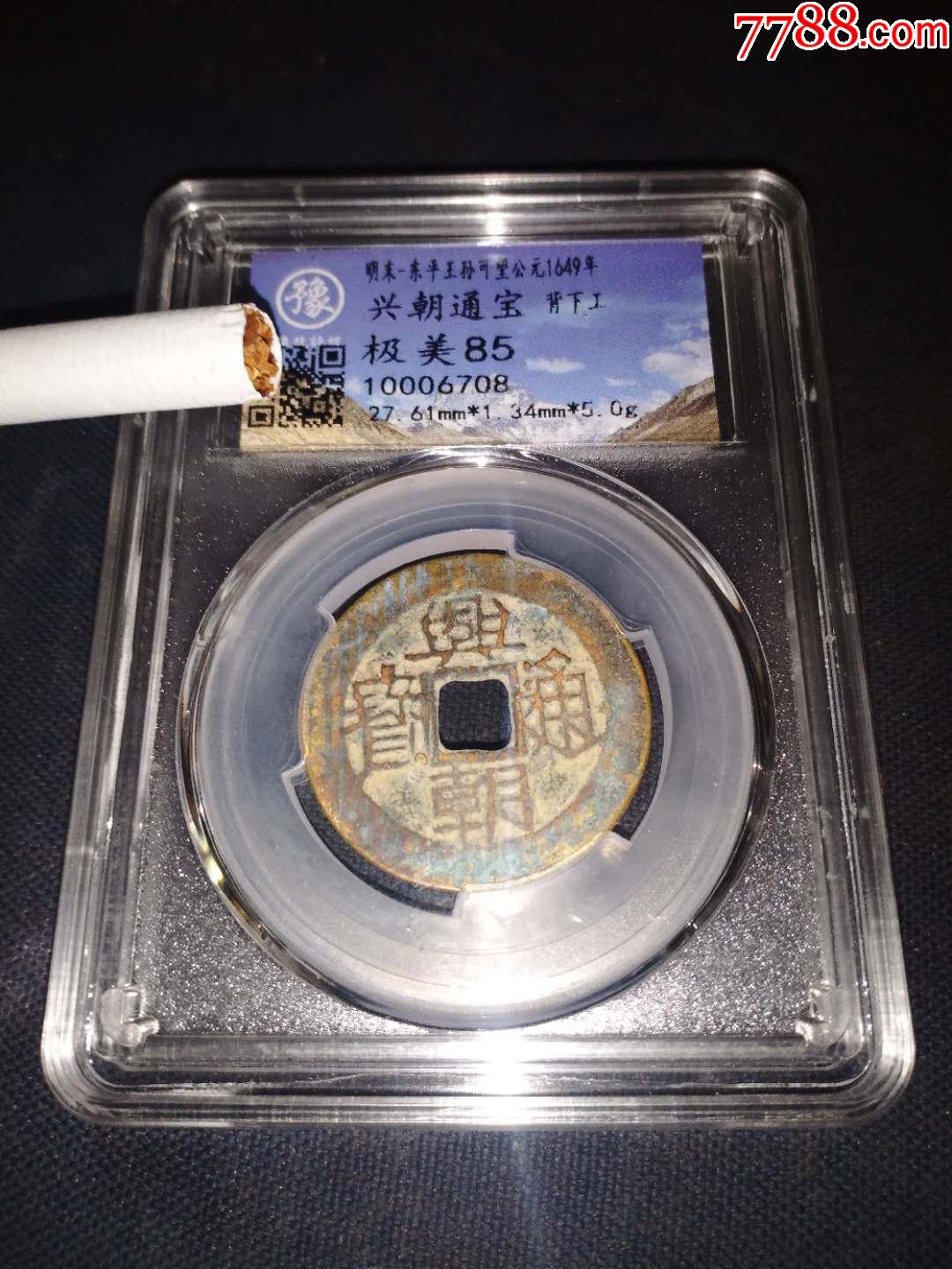 云币商城(中国金币总公司官网首页) 云币商城(中国金币总公司官网首页)