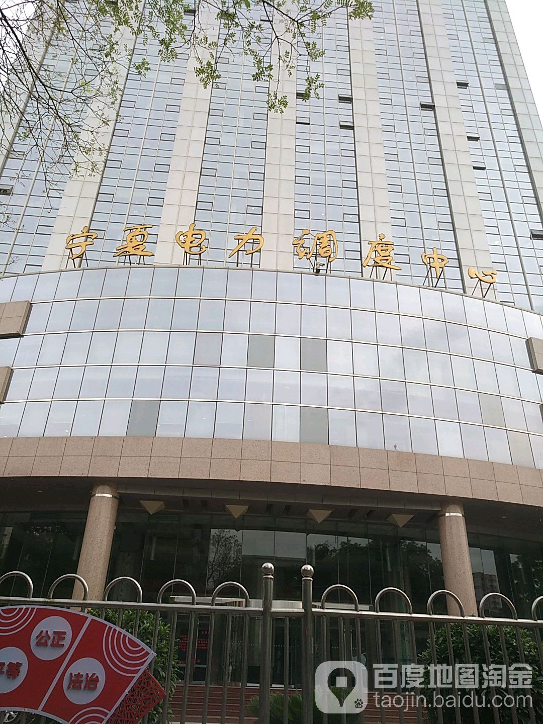 宁夏电力交易中心平台(新一代电力交易平台入口)