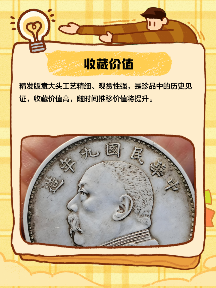 九币(九重紫小说) 九币(九重紫小说)