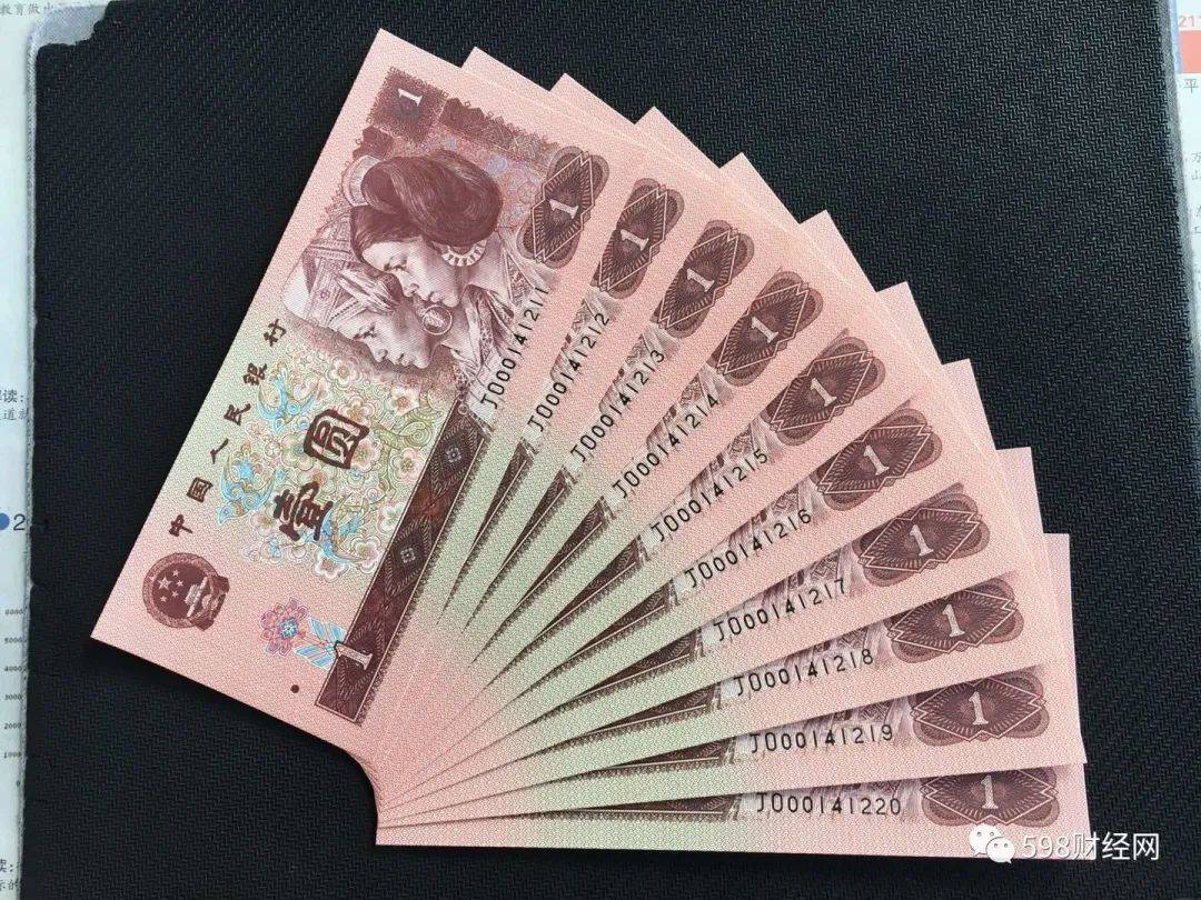 元币(元币有几种)