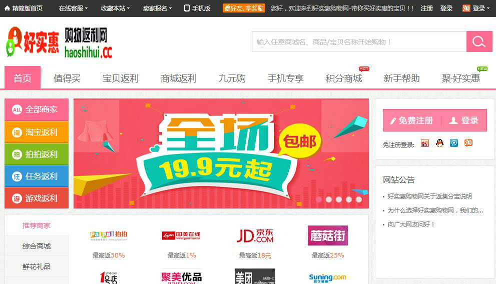 买卖交易平台有哪些(买卖交易平台有哪些软件)