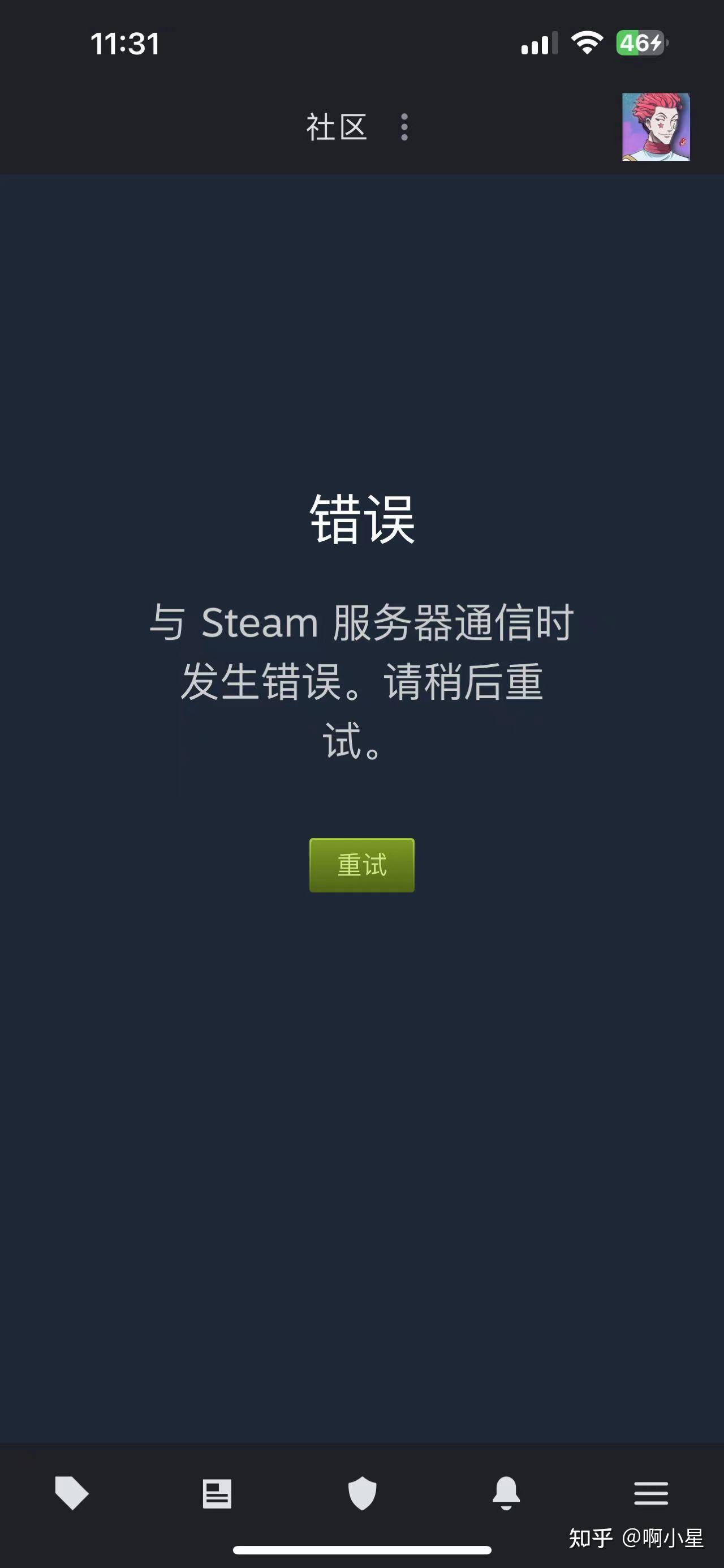 bcex交易平台打不开(bcex交易平台怎不能交易了)