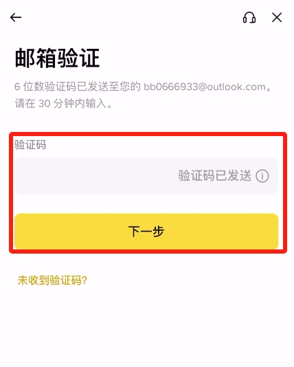 关于百币网交易平台app的信息 关于百币网交易平台app的信息