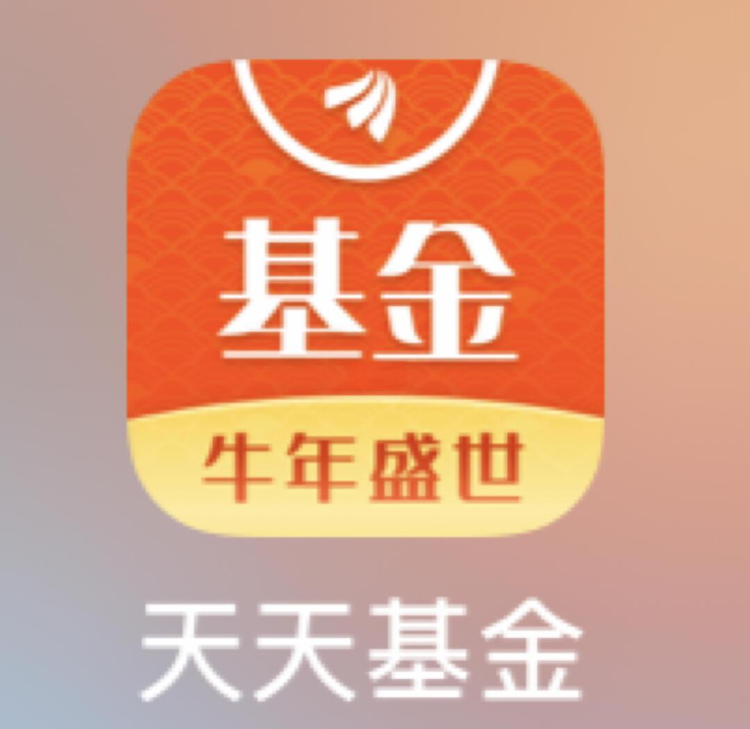 黑马基金(白马基金和黑马基金)