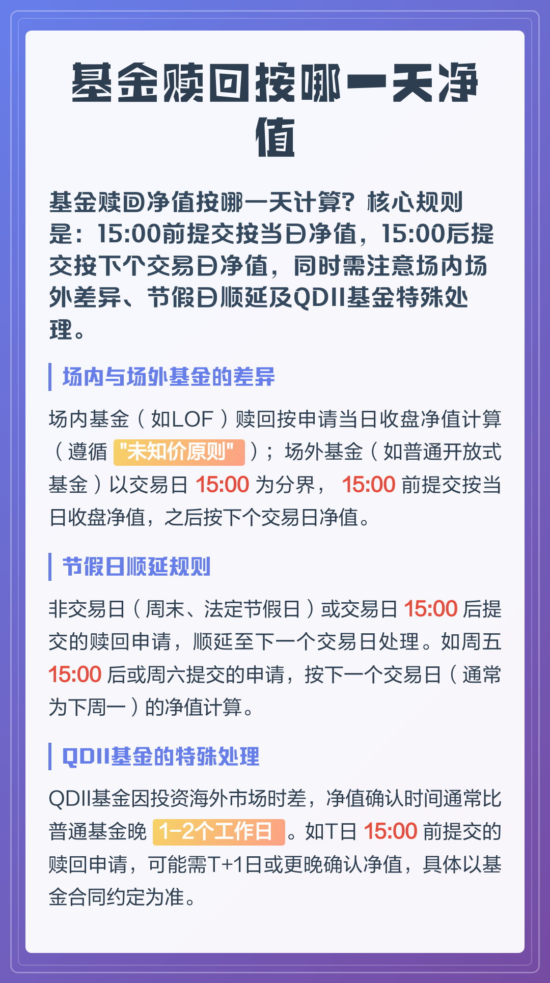 000083基金今天净值(000083基金今天净值历史净值)