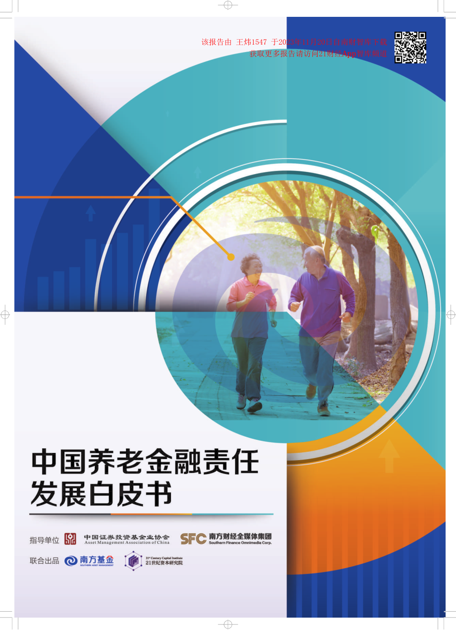南方基金公司官方网站(南方基金公司官方网站客服电话) 南方基金公司官方网站(南方基金公司官方网站客服电话)