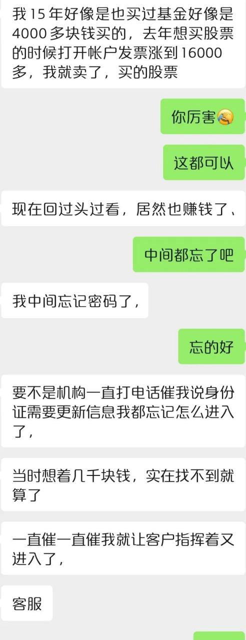 基金可以随时取出来吗(急需用钱提取公积金的方法) 基金可以随时取出来吗(急需用钱提取公积金的方法)